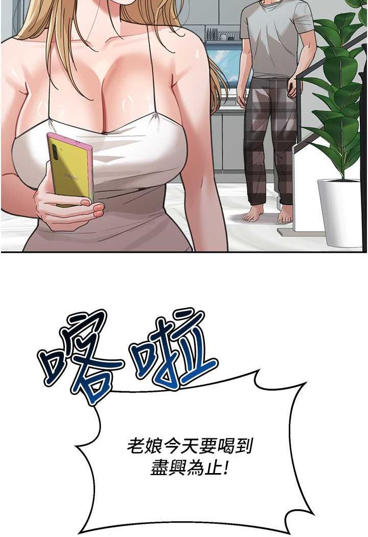 [Manhwa] Stepmother with baby face Plot, mature woman wife#[112P]-104