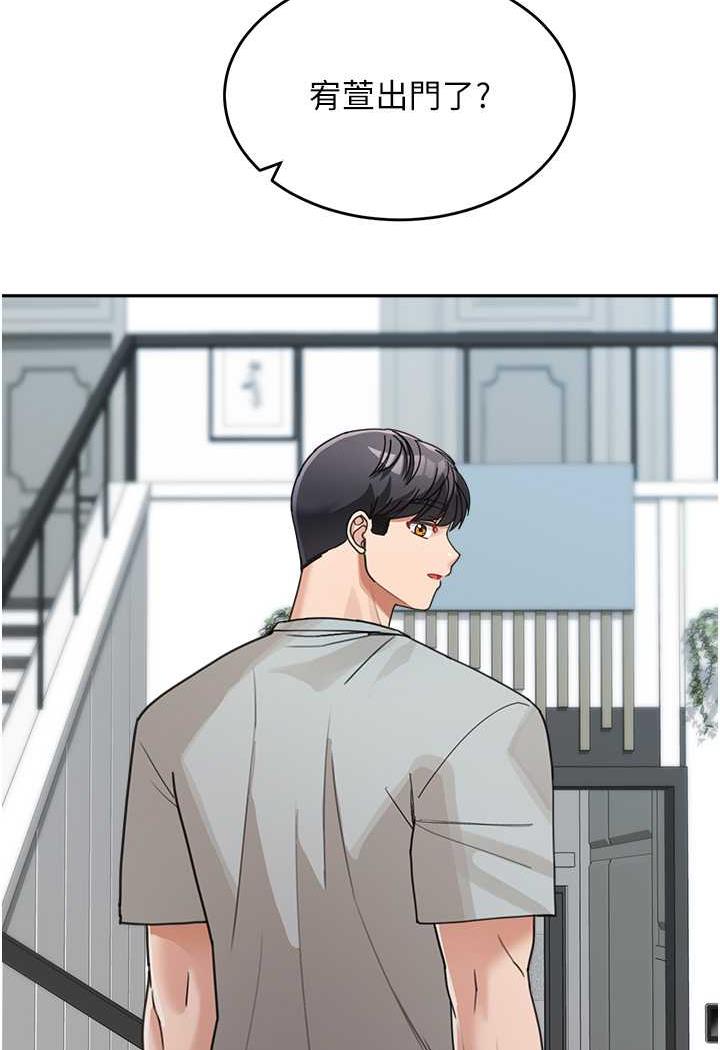 [Manhwa] Stepmother with baby face Plot, mature woman wife#[112P]-106
