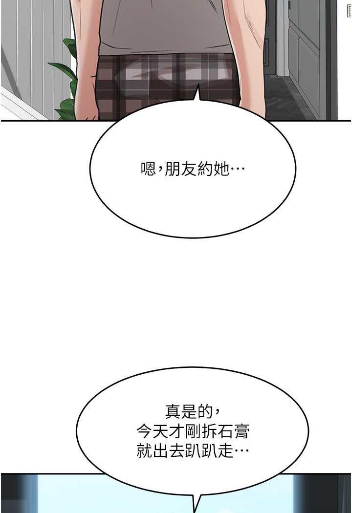 [Manhwa] Stepmother with baby face Plot, mature woman wife#[112P]-107