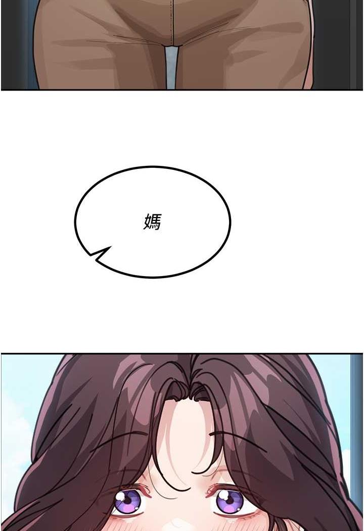 [Manhwa] Stepmother with baby face Plot, mature woman wife#[112P]-109