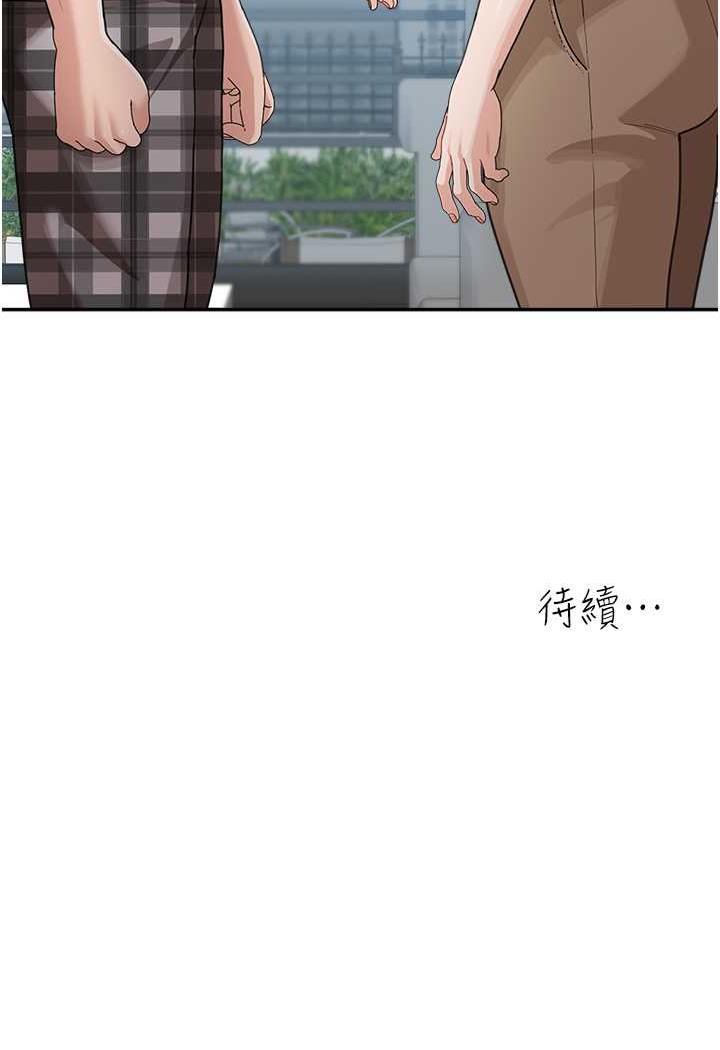[Manhwa] Stepmother with baby face Plot, mature woman wife#[112P]-112