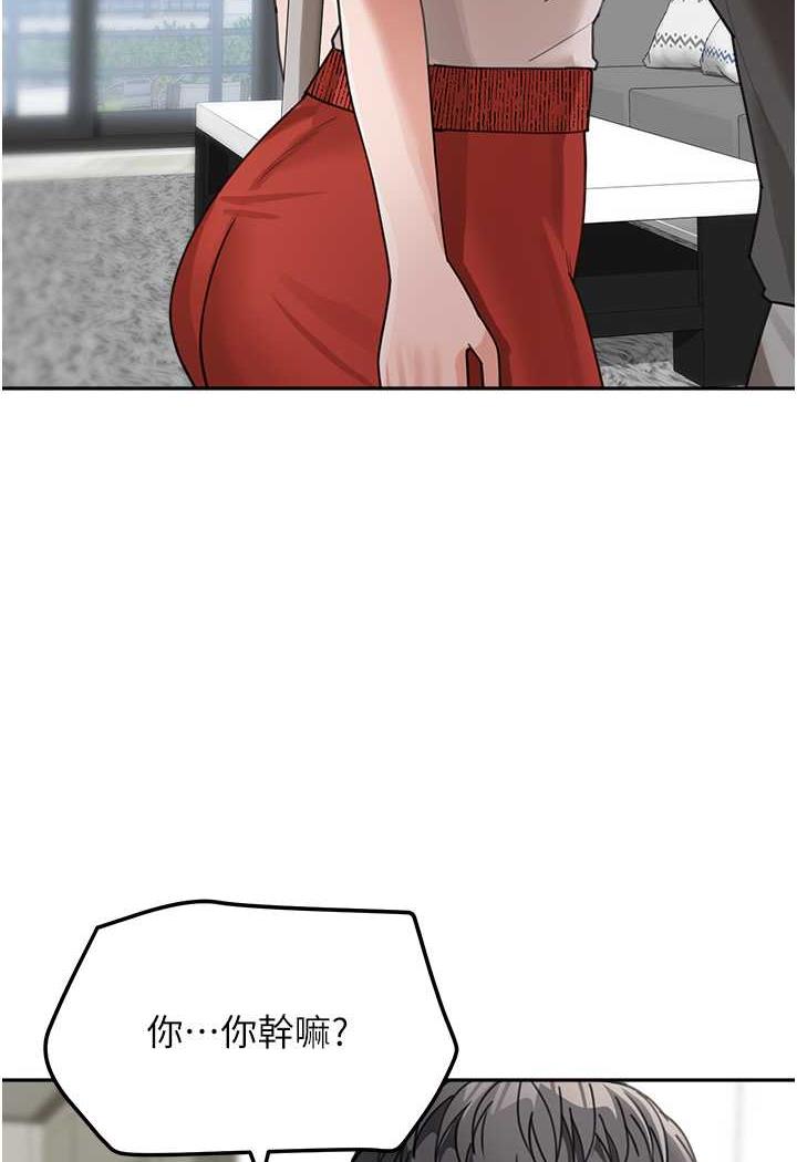 [Manhwa] Stepmother with baby face Plot, mature woman wife#[112P]-13