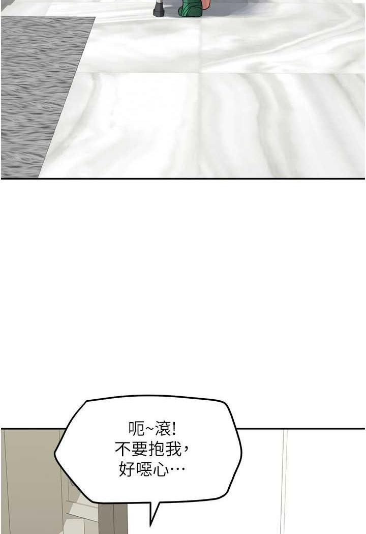 [Manhwa] Stepmother with baby face Plot, mature woman wife#[112P]-18