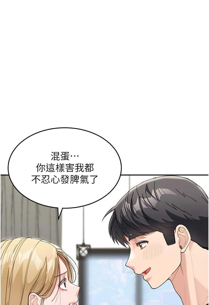 [Manhwa] Stepmother with baby face Plot, mature woman wife#[112P]-20