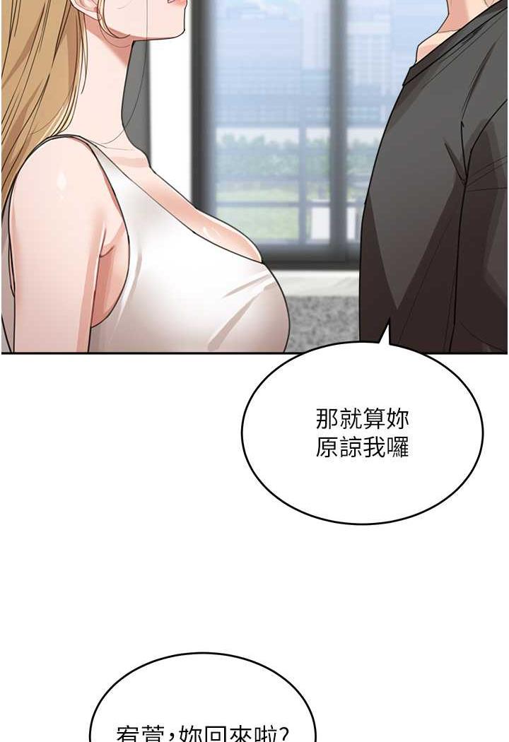 [Manhwa] Stepmother with baby face Plot, mature woman wife#[112P]-21