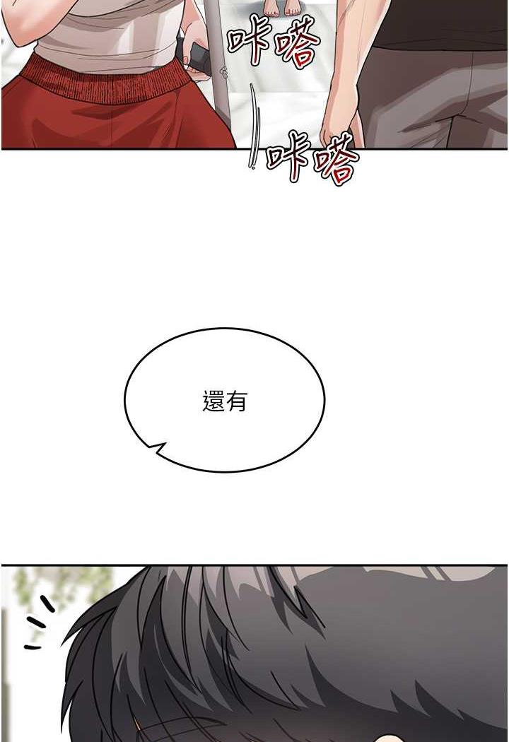 [Manhwa] Stepmother with baby face Plot, mature woman wife#[112P]-30