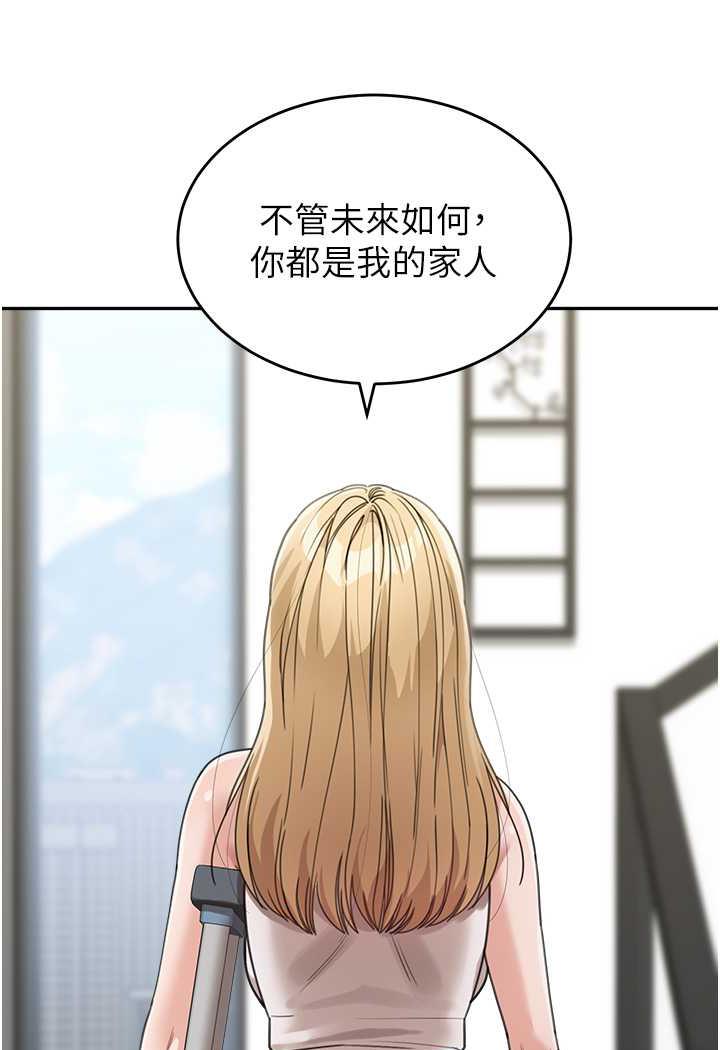 [Manhwa] Stepmother with baby face Plot, mature woman wife#[112P]-32