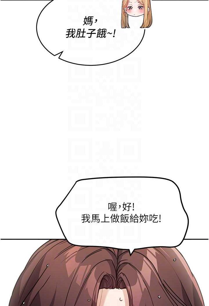 [Manhwa] Stepmother with baby face Plot, mature woman wife#[112P]-35
