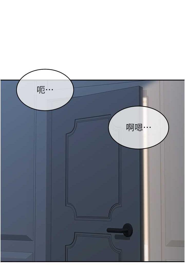 [Manhwa] Stepmother with baby face Plot, mature woman wife#[112P]-44