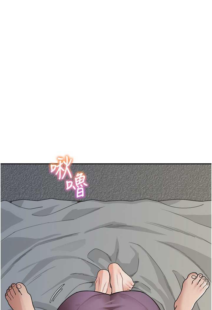 [Manhwa] Stepmother with baby face Plot, mature woman wife#[112P]-45