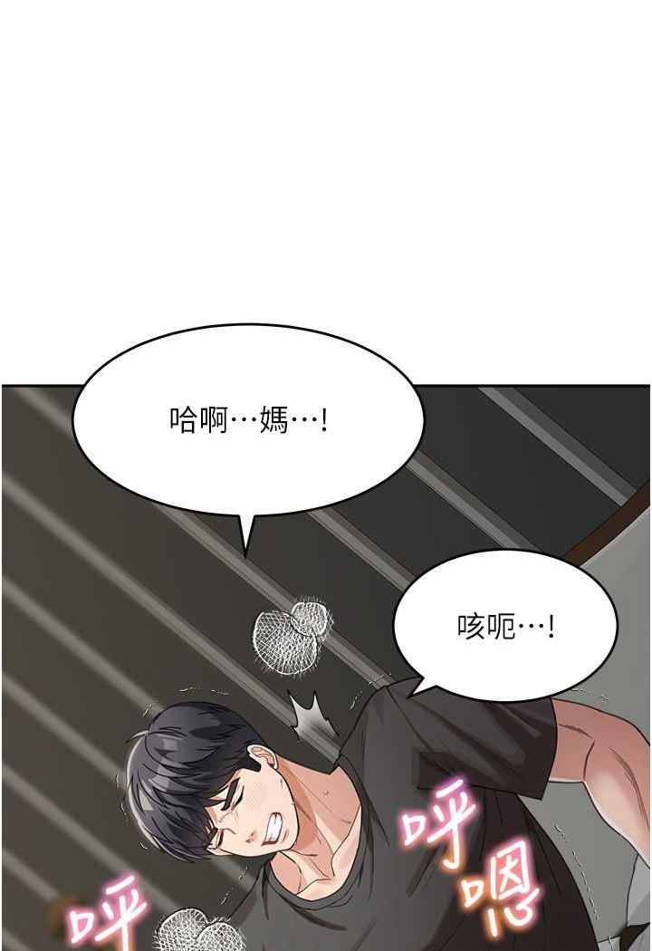 [Manhwa] Stepmother with baby face Plot, mature woman wife#[112P]-50