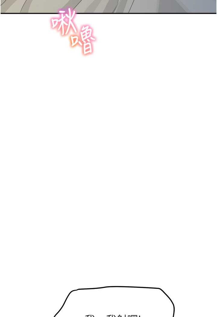 [Manhwa] Stepmother with baby face Plot, mature woman wife#[112P]-52