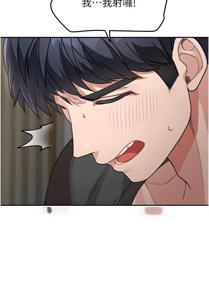 [Manhwa] Stepmother with baby face Plot, mature woman wife#[112P]-53