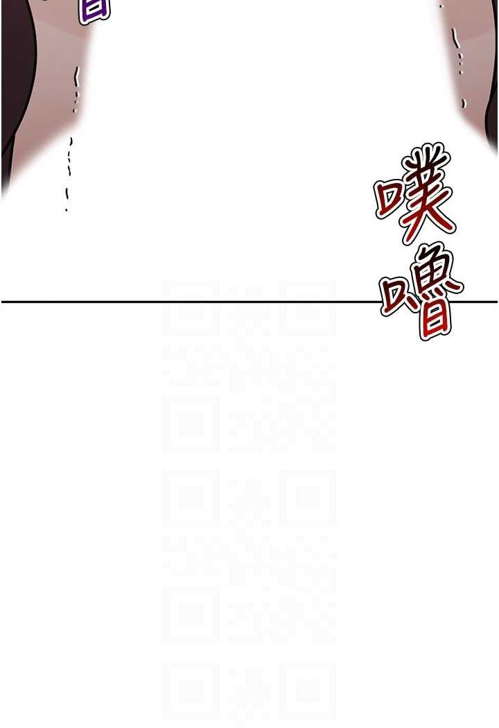 [Manhwa] Stepmother with baby face Plot, mature woman wife#[112P]-55