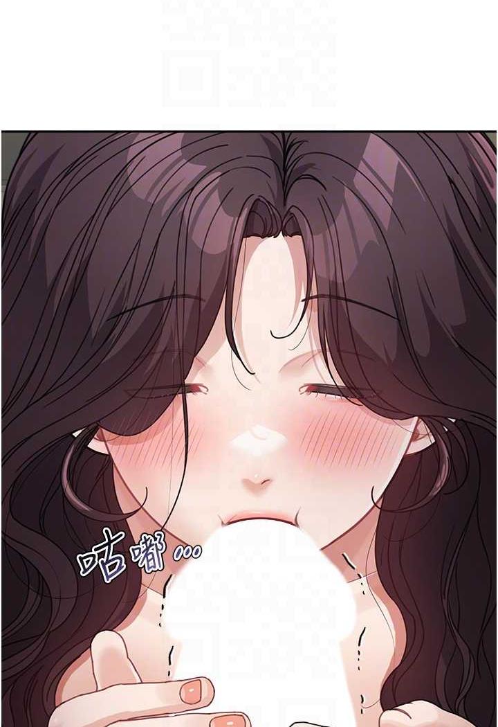 [Manhwa] Stepmother with baby face Plot, mature woman wife#[112P]-56