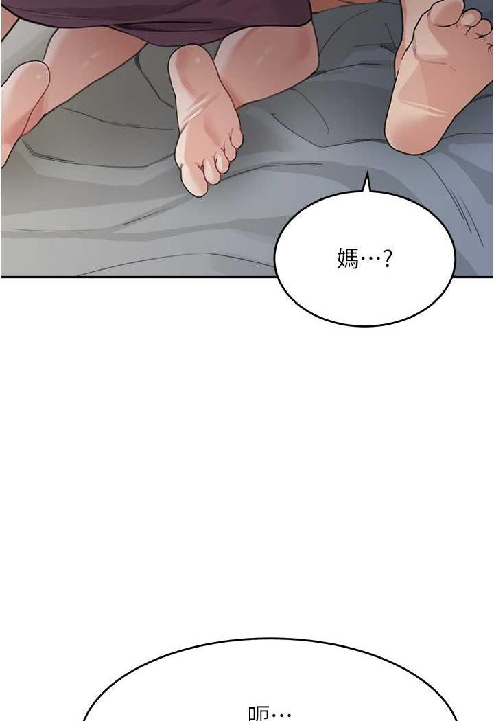 [Manhwa] Stepmother with baby face Plot, mature woman wife#[112P]-59
