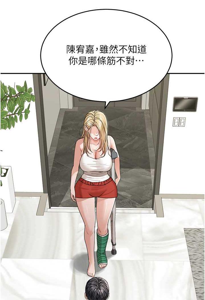 [Manhwa] Stepmother with baby face Plot, mature woman wife#[112P]-6