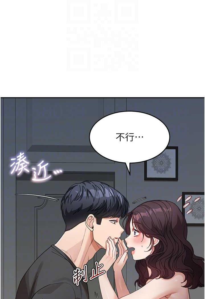[Manhwa] Stepmother with baby face Plot, mature woman wife#[112P]-63
