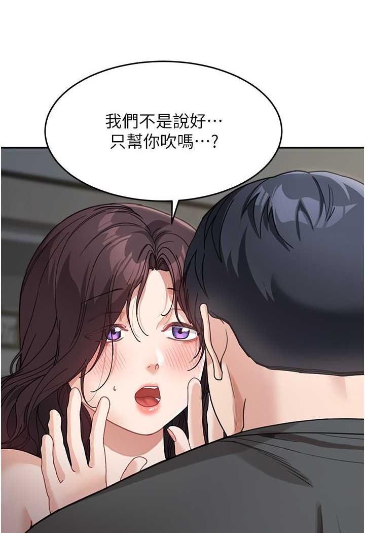 [Manhwa] Stepmother with baby face Plot, mature woman wife#[112P]-65