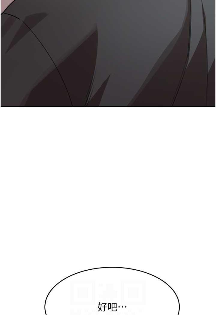[Manhwa] Stepmother with baby face Plot, mature woman wife#[112P]-66