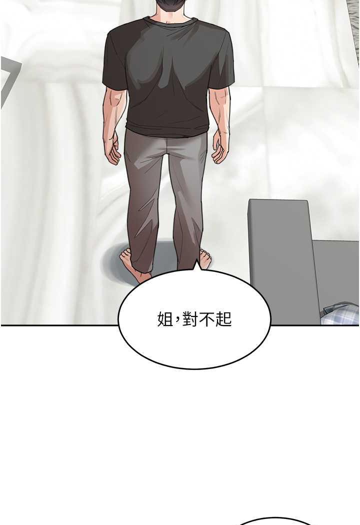 [Manhwa] Stepmother with baby face Plot, mature woman wife#[112P]-7