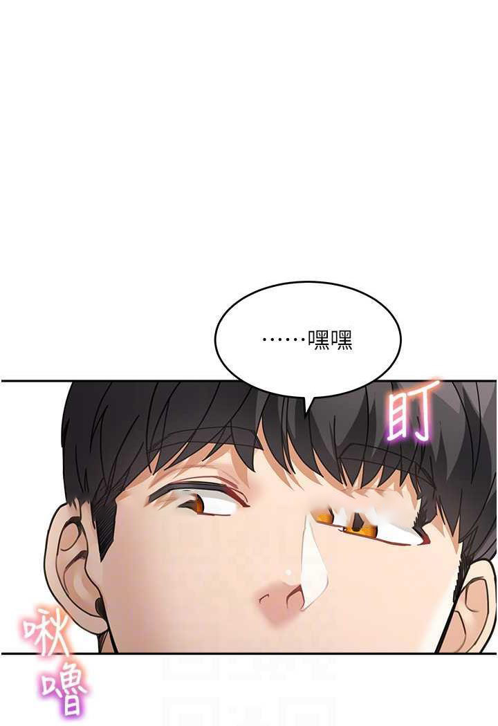 [Manhwa] Stepmother with baby face Plot, mature woman wife#[112P]-72