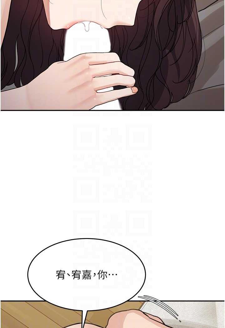 [Manhwa] Stepmother with baby face Plot, mature woman wife#[112P]-77