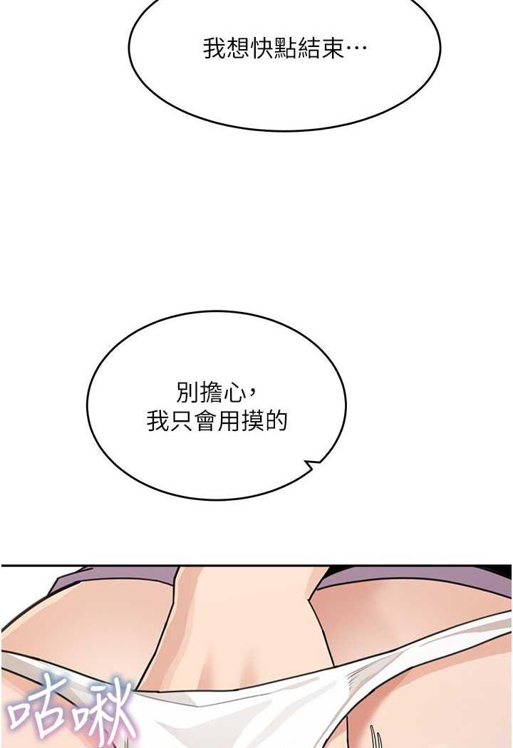 [Manhwa] Stepmother with baby face Plot, mature woman wife#[112P]-79