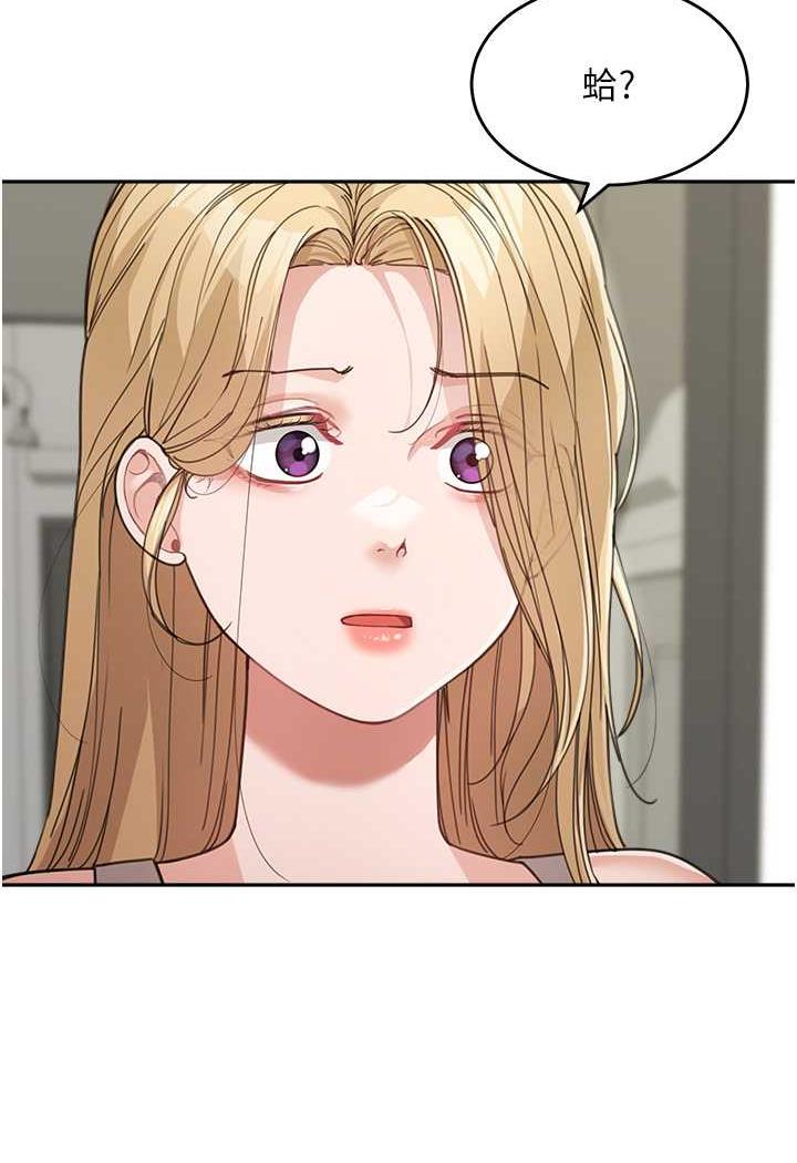 [Manhwa] Stepmother with baby face Plot, mature woman wife#[112P]-8