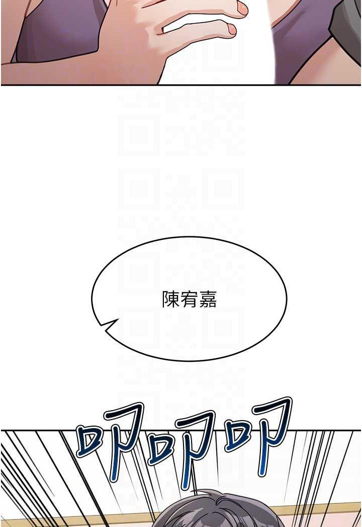 [Manhwa] Stepmother with baby face Plot, mature woman wife#[112P]-82