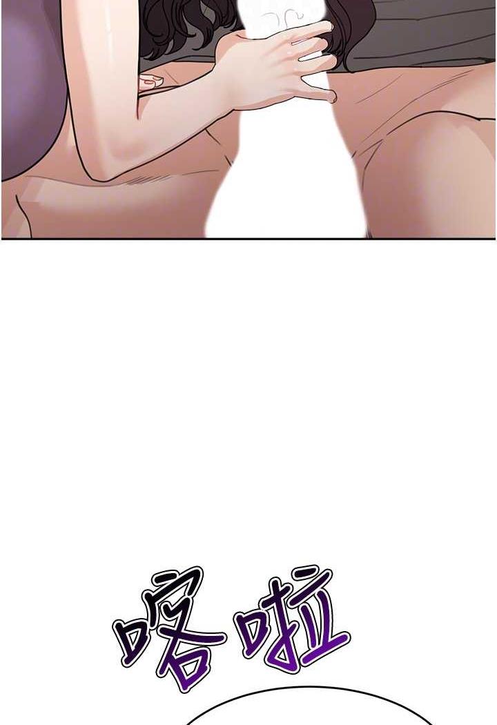 [Manhwa] Stepmother with baby face Plot, mature woman wife#[112P]-84