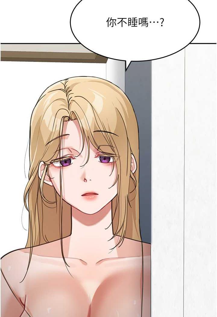 [Manhwa] Stepmother with baby face Plot, mature woman wife#[112P]-85