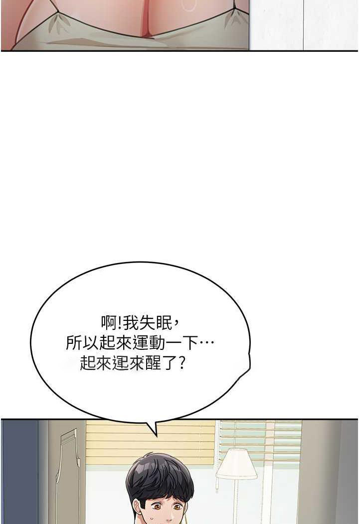 [Manhwa] Stepmother with baby face Plot, mature woman wife#[112P]-86