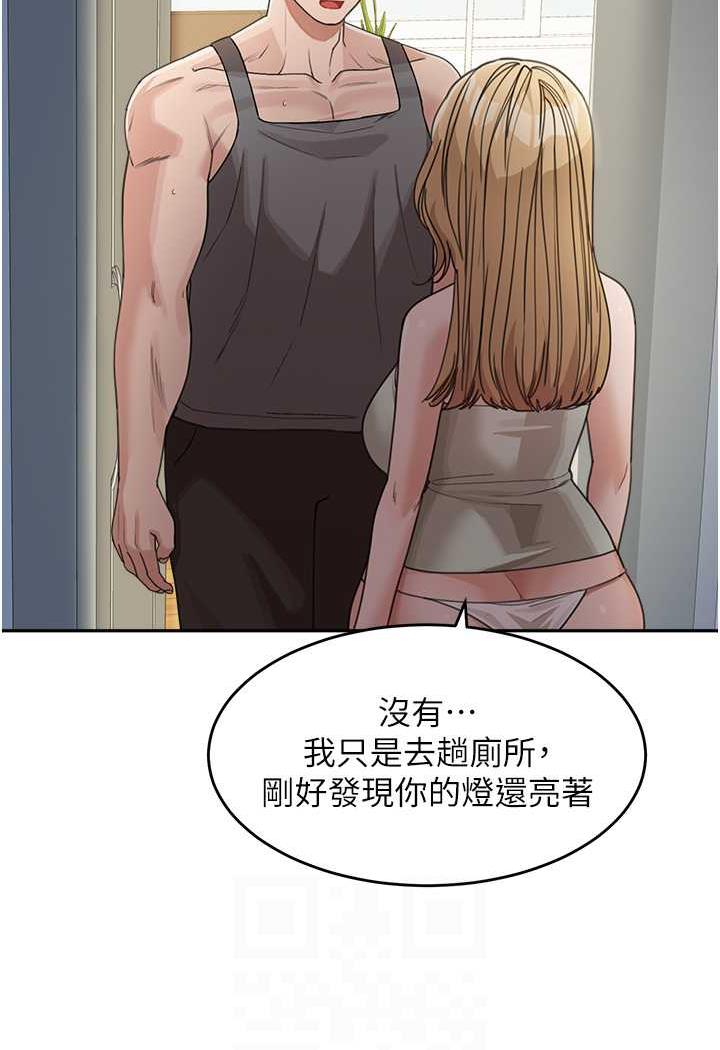 [Manhwa] Stepmother with baby face Plot, mature woman wife#[112P]-87