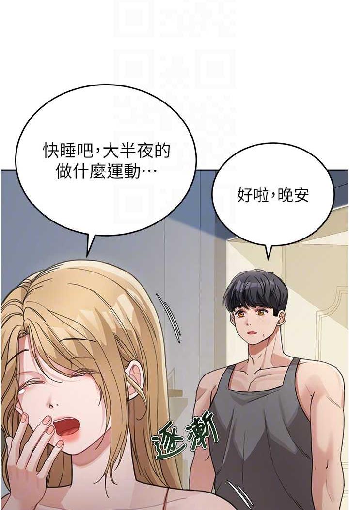 [Manhwa] Stepmother with baby face Plot, mature woman wife#[112P]-88