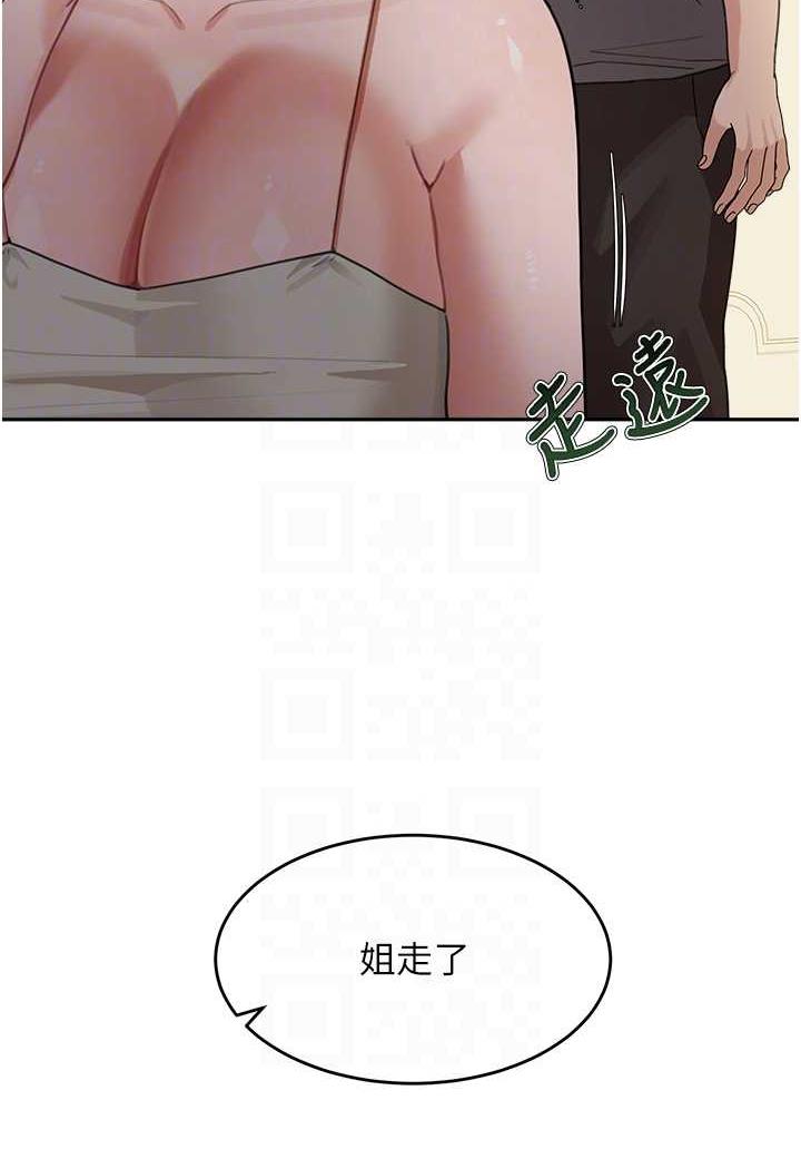 [Manhwa] Stepmother with baby face Plot, mature woman wife#[112P]-89