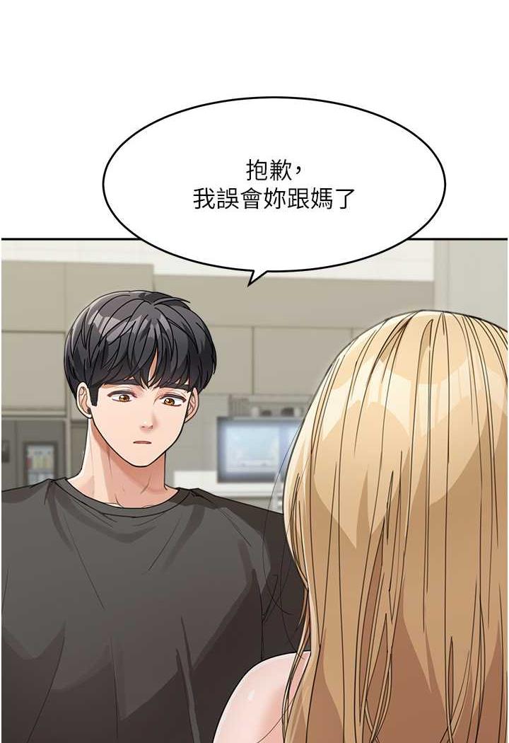 [Manhwa] Stepmother with baby face Plot, mature woman wife#[112P]-9