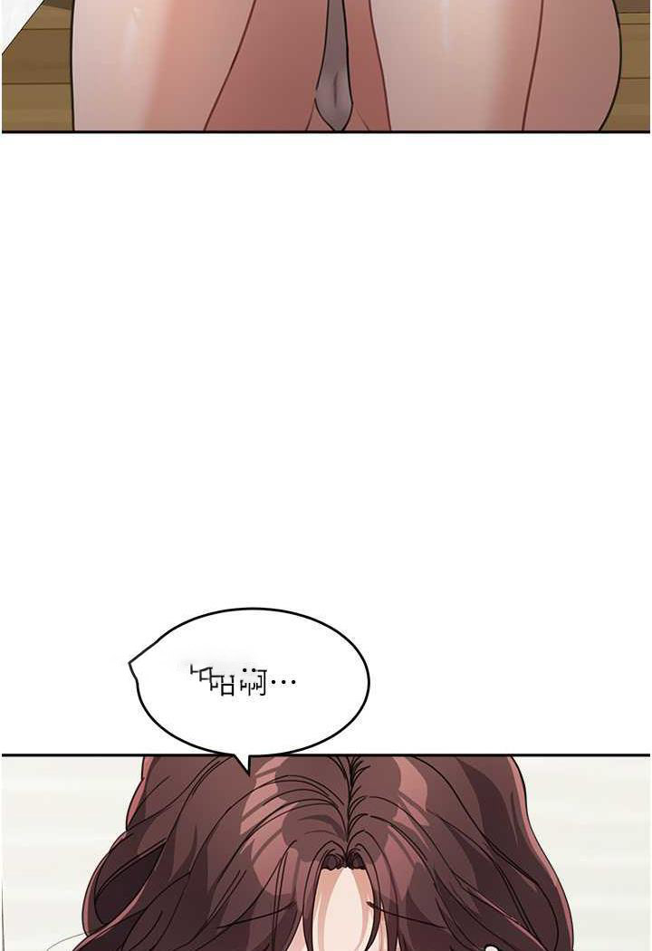 [Manhwa] Stepmother with baby face Plot, mature woman wife#[112P]-91