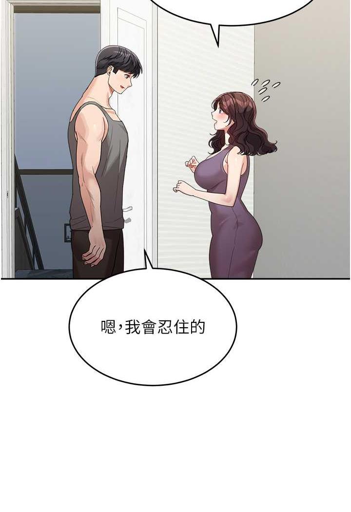 [Manhwa] Stepmother with baby face Plot, mature woman wife#[112P]-93