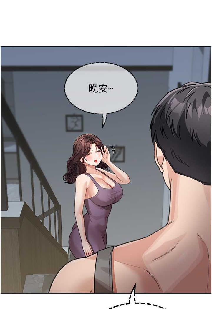 [Manhwa] Stepmother with baby face Plot, mature woman wife#[112P]-94