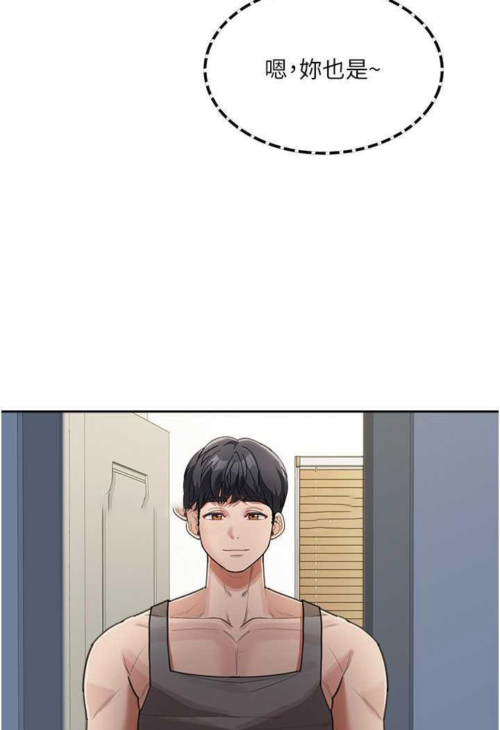 [Manhwa] Stepmother with baby face Plot, mature woman wife#[112P]-95