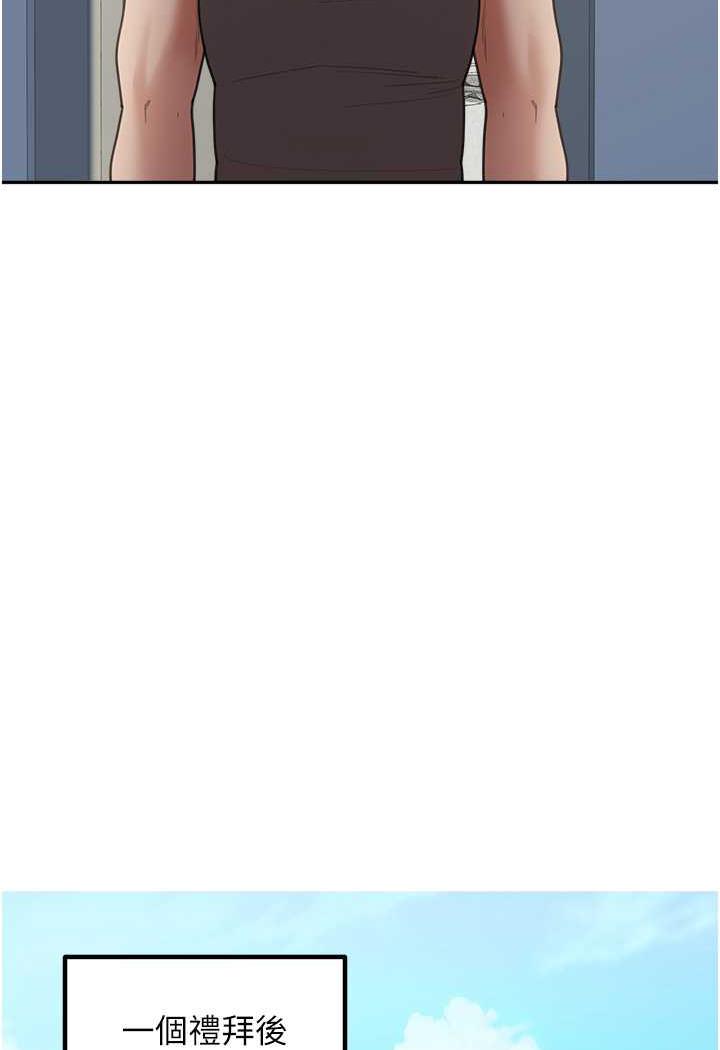 [Manhwa] Stepmother with baby face Plot, mature woman wife#[112P]-96
