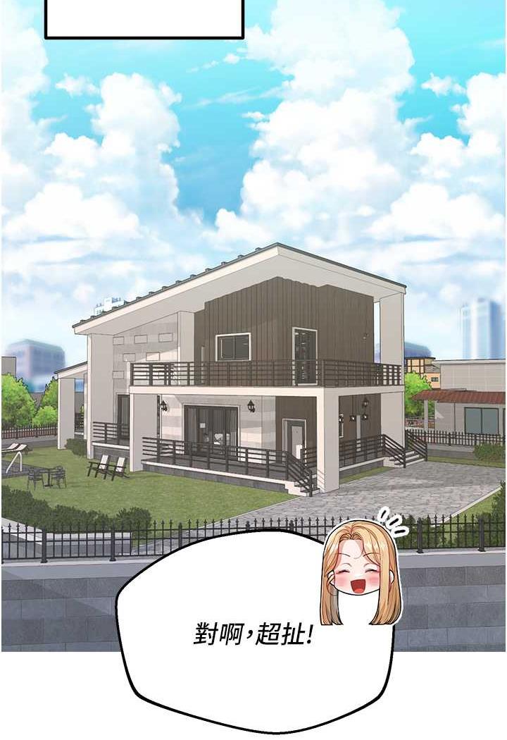 [Manhwa] Stepmother with baby face Plot, mature woman wife#[112P]-97