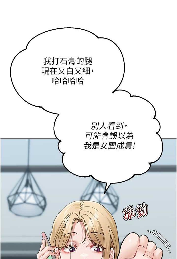 [Manhwa] Stepmother with baby face Plot, mature woman wife#[112P]-98