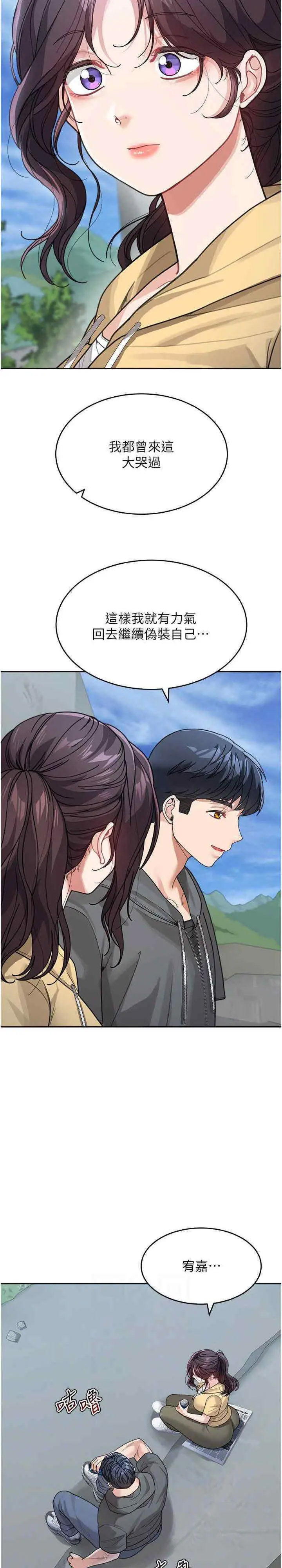 [Manhwa] Stepmother with baby face Plot, mature woman wife#[30P]-10