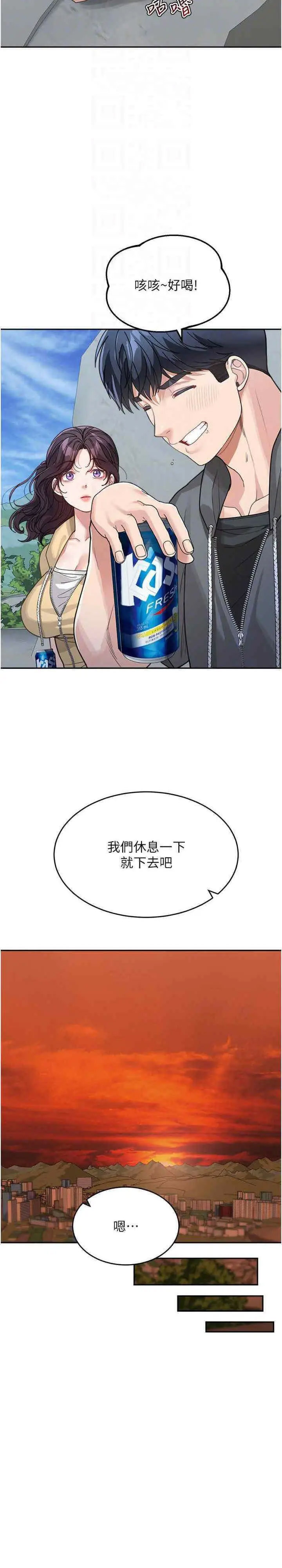 [Manhwa] Stepmother with baby face Plot, mature woman wife#[30P]-11