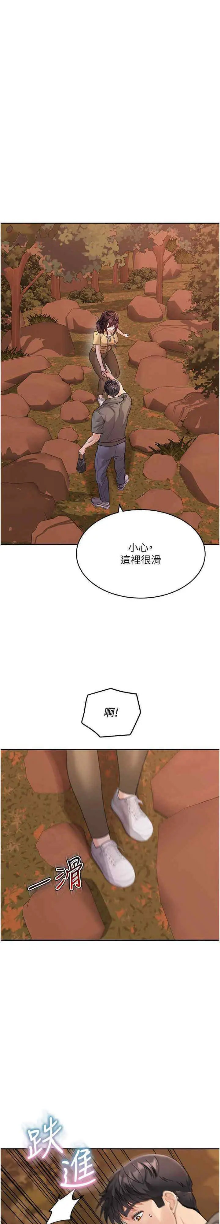 [Manhwa] Stepmother with baby face Plot, mature woman wife#[30P]-12