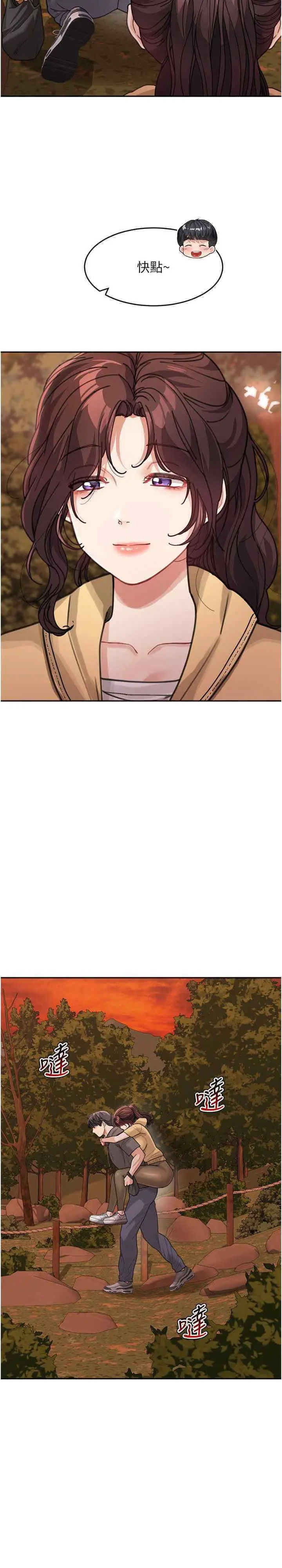 [Manhwa] Stepmother with baby face Plot, mature woman wife#[30P]-15