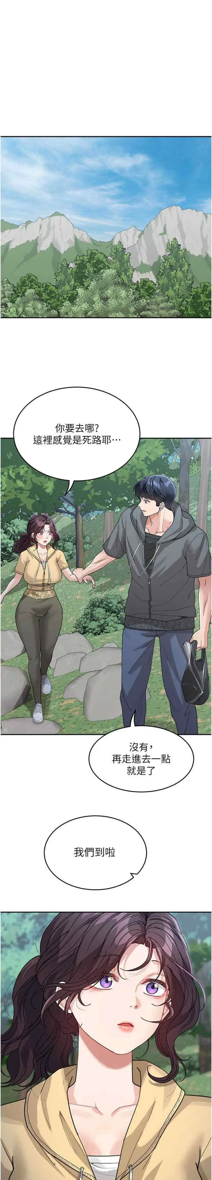 [Manhwa] Stepmother with baby face Plot, mature woman wife#[30P]-2