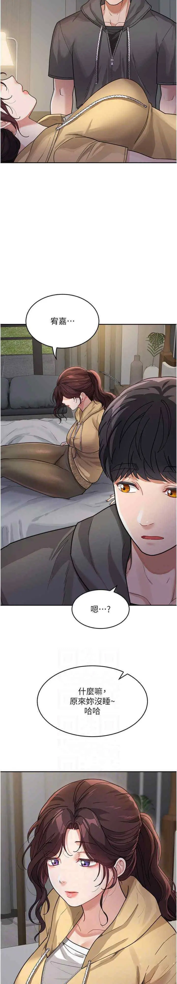 [Manhwa] Stepmother with baby face Plot, mature woman wife#[30P]-23